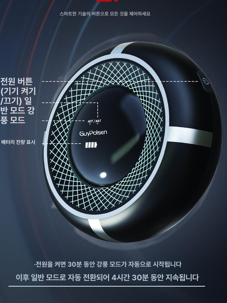 오토바이 헬멧 살균기 소독 클리닝 안전모 건조기 정화 세척 탈취기 관리기 음이온 - 상세 이미지 2