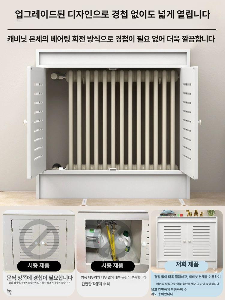 은폐 보일러커버 덮개 보호 난방 가스분배기 가림막 배관커버 가스배관 - 상세 이미지 2