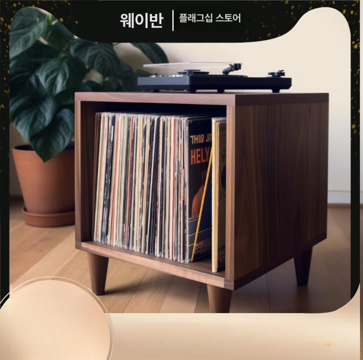 레코드판 수납장 원목 바이닐 빈티지 정리함 엘피판 캐비닛 수납함 받침대 엘피장 - 상세 이미지 2