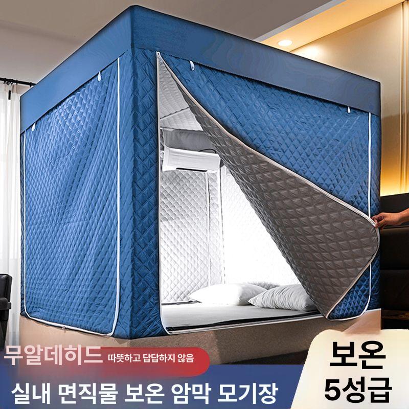 캐노피 난방텐트 윈터 커튼형 방풍 암막 방한 침대텐트 침대용 모기침대 겨울 방충 - 상세 이미지 2
