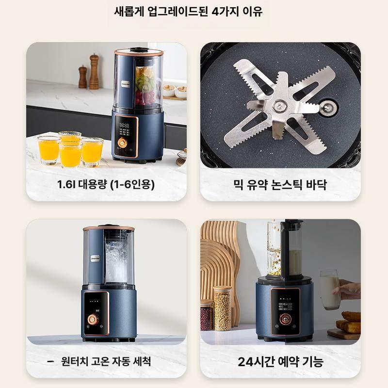 고성능 진공 믹서기 스무디 주스 만들기 과일 채소 분쇄 가정용 블렌더 강력한 모터 - 상세 이미지 4