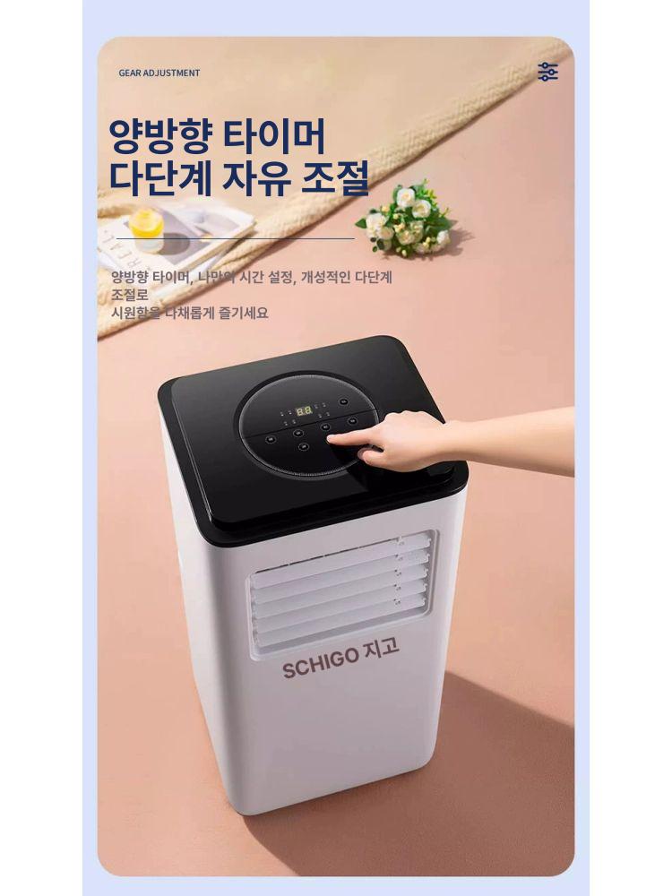 제습기겸용 사무실 이동식에어컨 습기제거 냉방 업소용 배수호스 - 상세 이미지 4
