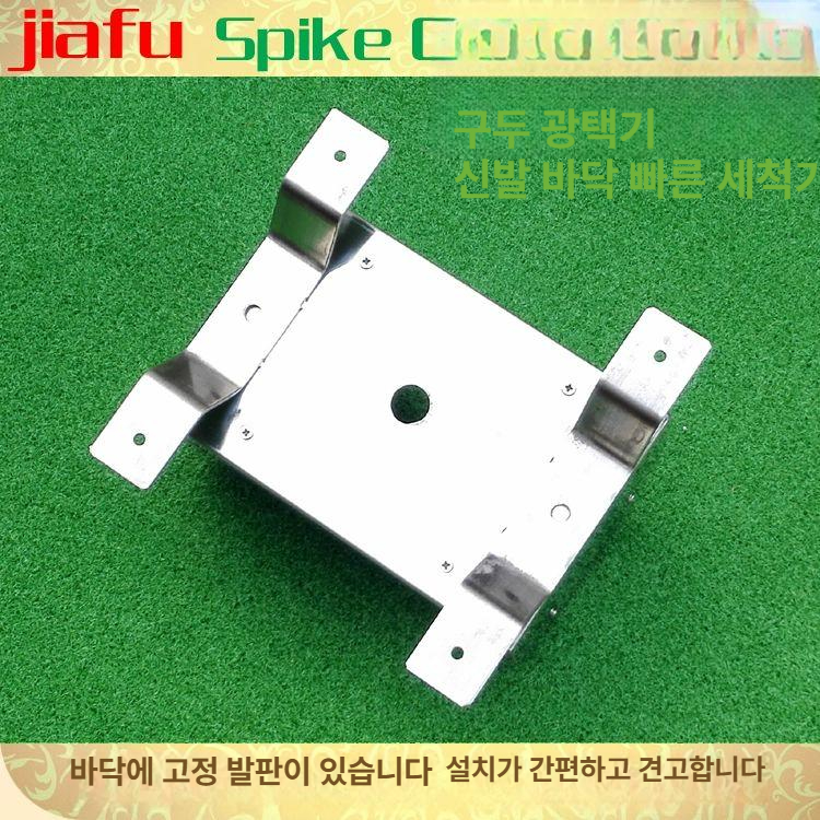 안전화 청소 브러시 작업화 흙먼지 제거 신발 세척기 장화 말끔하게 털어내는 신발청소 - 상세 이미지 4
