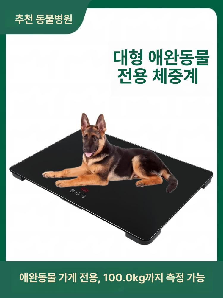 반려동물 체중계 대형견 전자저울 디지털 체중측정기 넓은발판 65x45cm 블랙 표준 65x45 배터리 배터리 - 상세 이미지 2