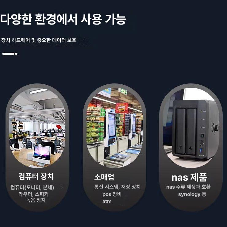 무정전 전원장치 타워타입 랙타입 타워커넥티드 전원공급장치 NAS 자동 온오프 - 상세 이미지 3