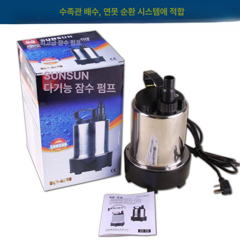 바닥 수중펌프 초소형 농업용 모터 폭기 흡입 미니양수기 저수위 파워 양수펌프 고압 이미지 6