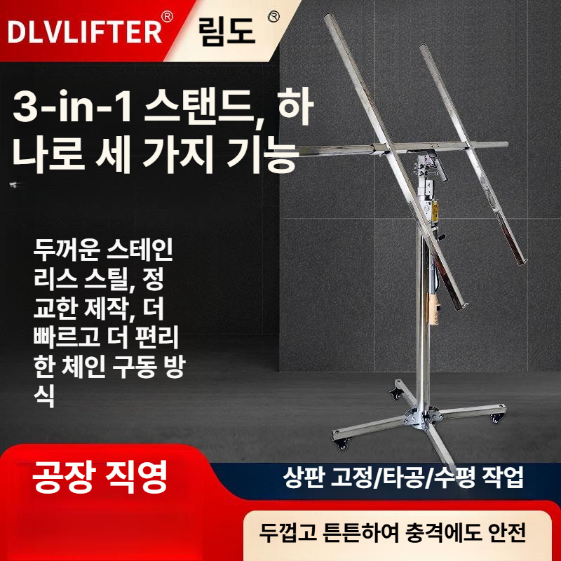 접이식 운반기 석고보드 판넬 운반대 거치대 지지대 자재 지게 합판 운반용 작업대 - 상세 이미지 2