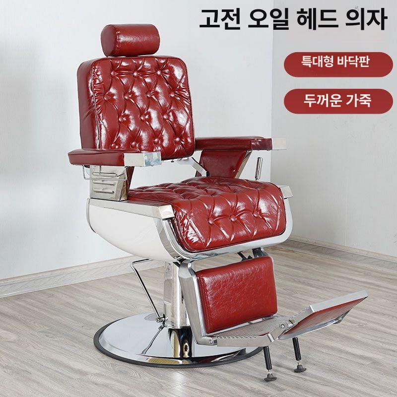미용실 네일샵 이발소 높이조절 드롱기 의자 바퀴달린 편안한 누울수있는 전문가용 - 상세 이미지 2