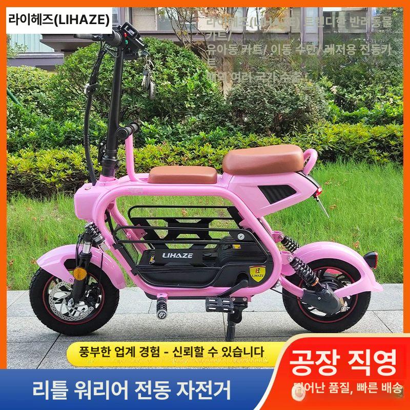 전기 전동스쿠터 노약자 장애인용 전동차 용 휠체어 지능형 고품질 - 상세 이미지 2