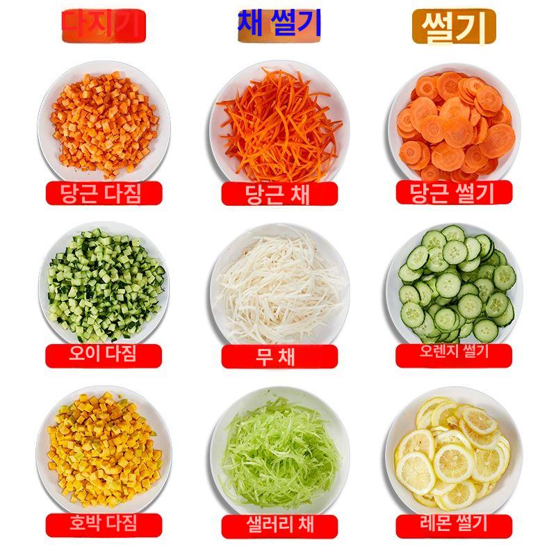 깍뚝썰기 야채절단기 채썰기 커터 주방 전기 다기능 채소슬라이서 칼날 양배추 고추 - 상세 이미지 4