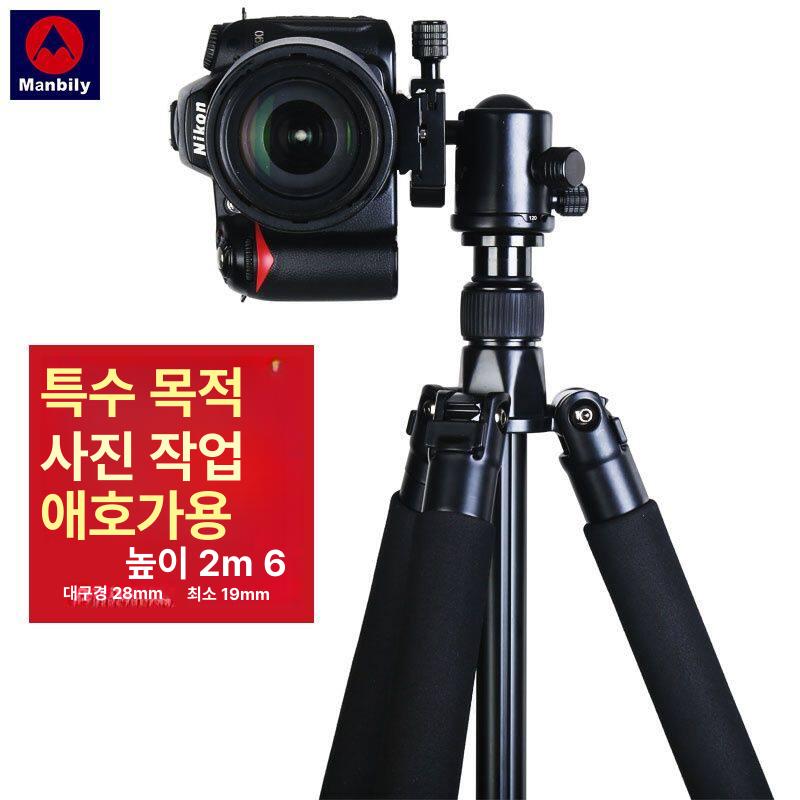카메라 삼각대 알루미늄 거치대 사진 촬영용 여행용 홀더 가방 모노포드 조절 높이 - 상세 이미지 3
