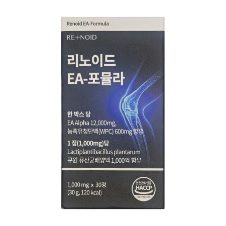 라노이드 후기 리노이드ea-포뮬라 내돈내산 레노이드 효능 효과 30정