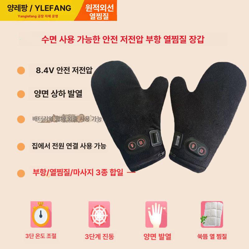 손찜질기 온열장갑 온도조절 관절염 통증 완화 충전식 전기 손가락 찜질팩 - 상세 이미지 5