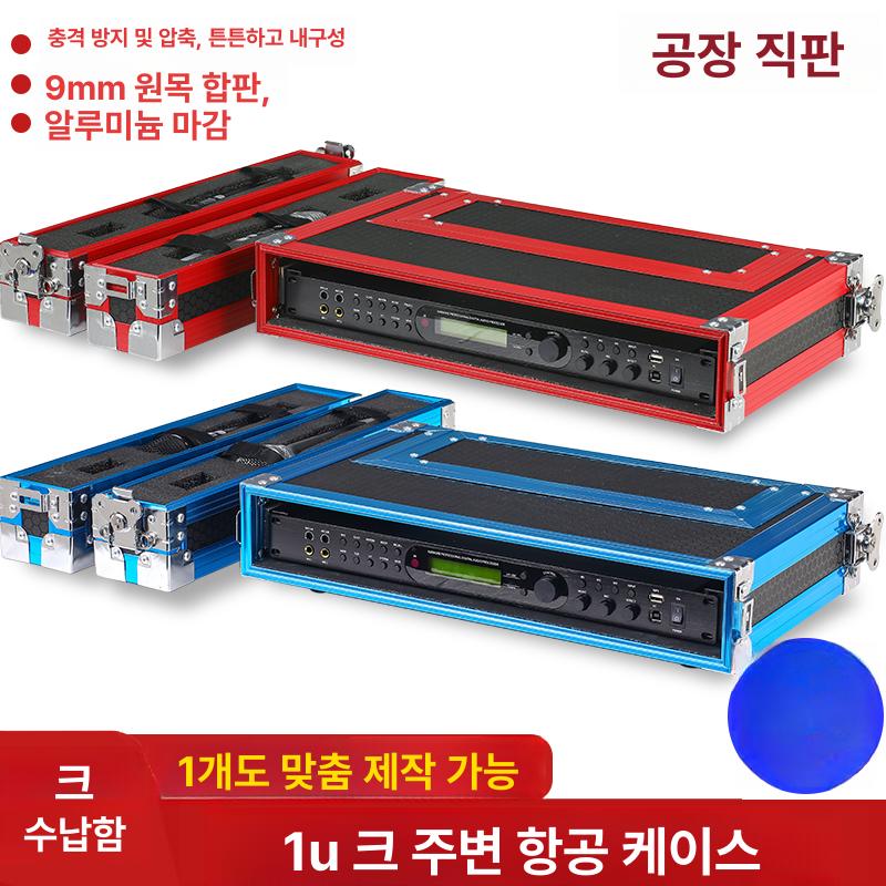보관 무선마이크랙케이스 충격방지 렉케이스 음향장비 수신기 - 상세 이미지 2