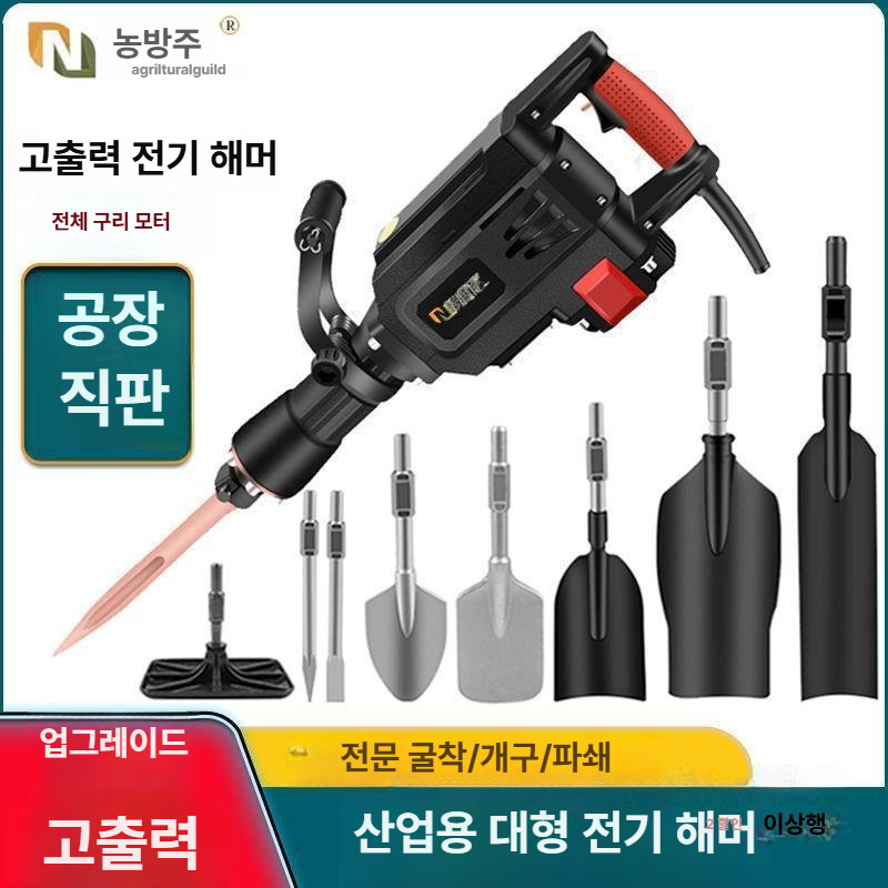 파괴 해머 함마드릴 전동삽 엔진 교체용 뿌레카 브레이커 노미 강화형 파쇄기 가솔린 - 상세 이미지 2