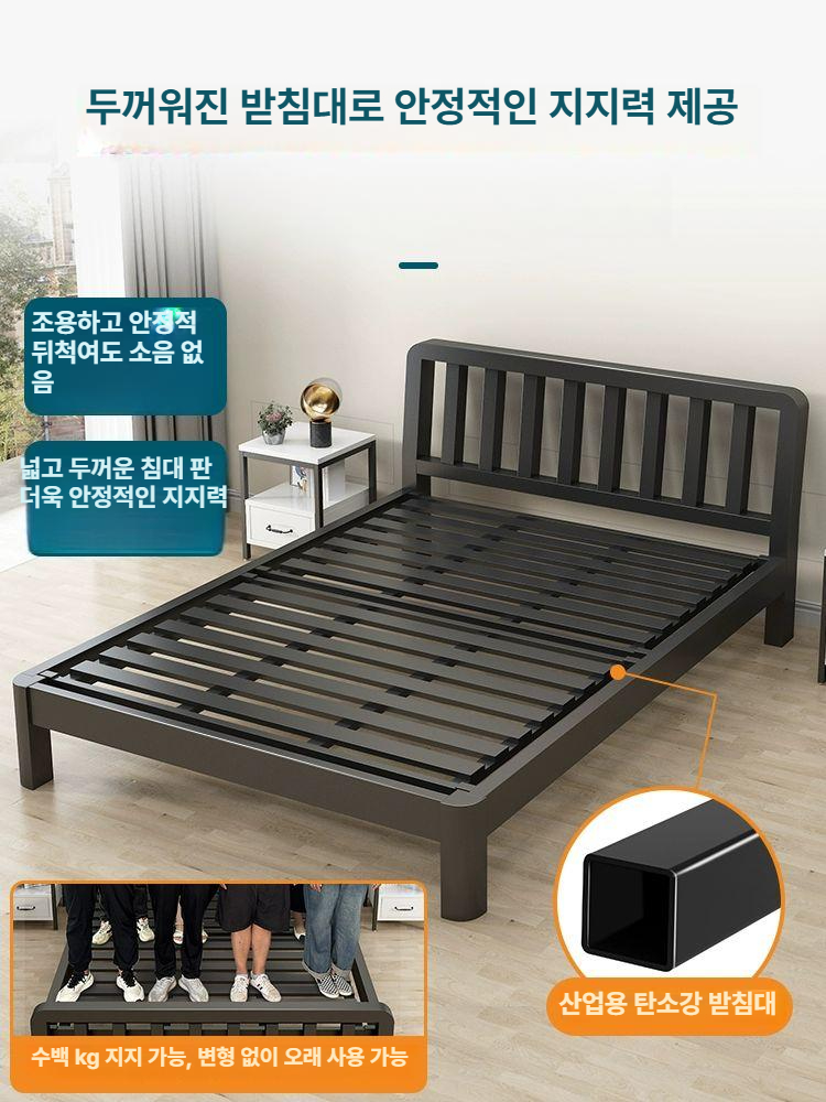 기숙사 침대 조립식 저상 평상형 튼튼한 매트리스 깔판 침대틀 숙면용 - 상세 이미지 4