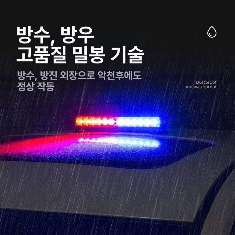 라이트 차량경광등 충전식 무선 스트로브 차량용 조명 램프 경고 점멸등 비콘 - 상세 이미지 3