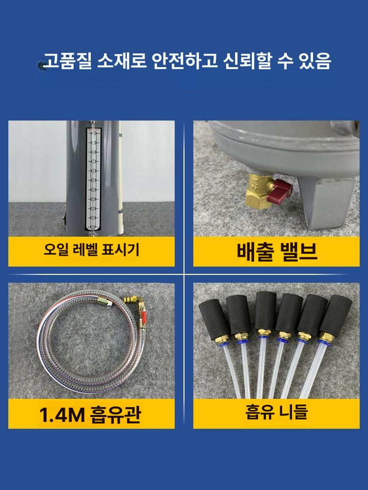 폐유 엔진오일석션기 자가교환 잔유 회수기 공압 추출 오일펌프 엔진오일교환기 - 상세 이미지 4