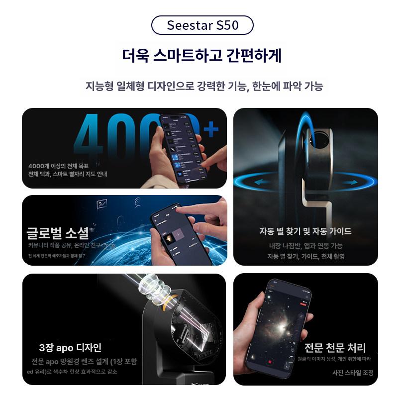 Seestar 망원경 휴대용 렌즈 관찰용 고배율 조정 야외 가이드 행성관측 광학 줌 촬영 - 상세 이미지 5