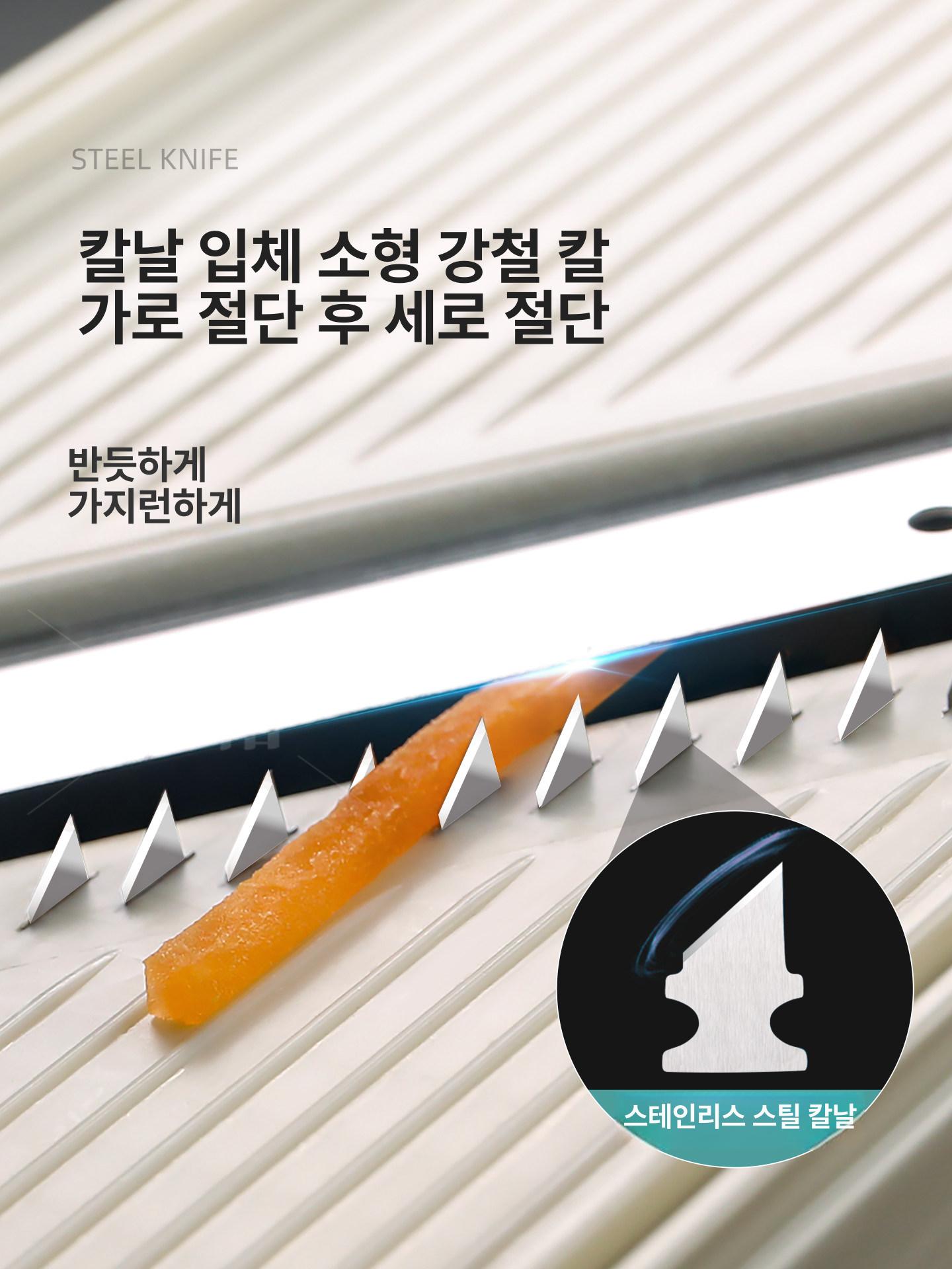 최고급 강판 채칼 만능 손 칼날 굵은 보호대 - 상세 이미지 3