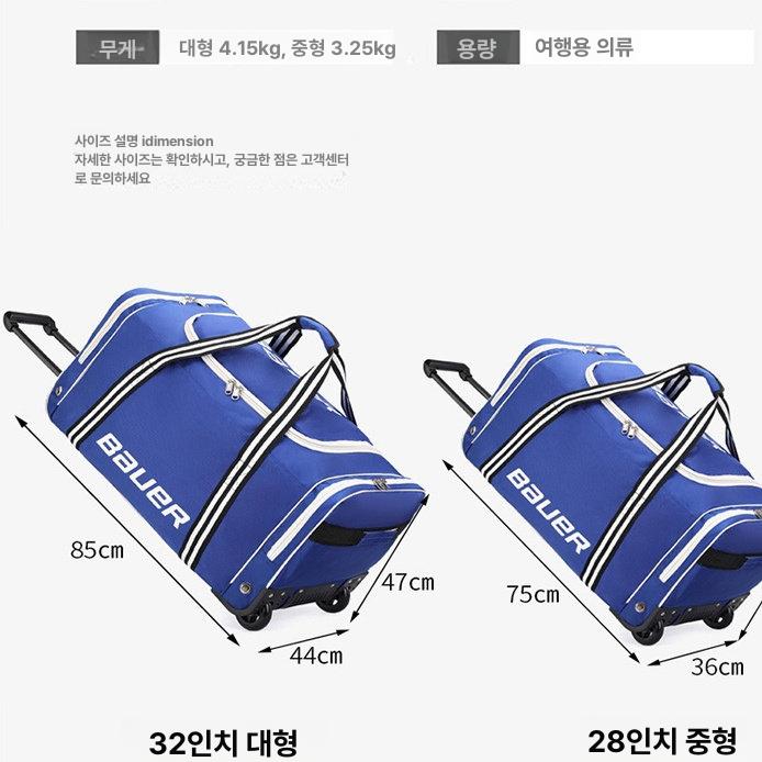 장비 아이스하키가방 블랙 휠백 캐리어 스포츠 트롤리 보호 훈련 케이스 - 상세 이미지 2