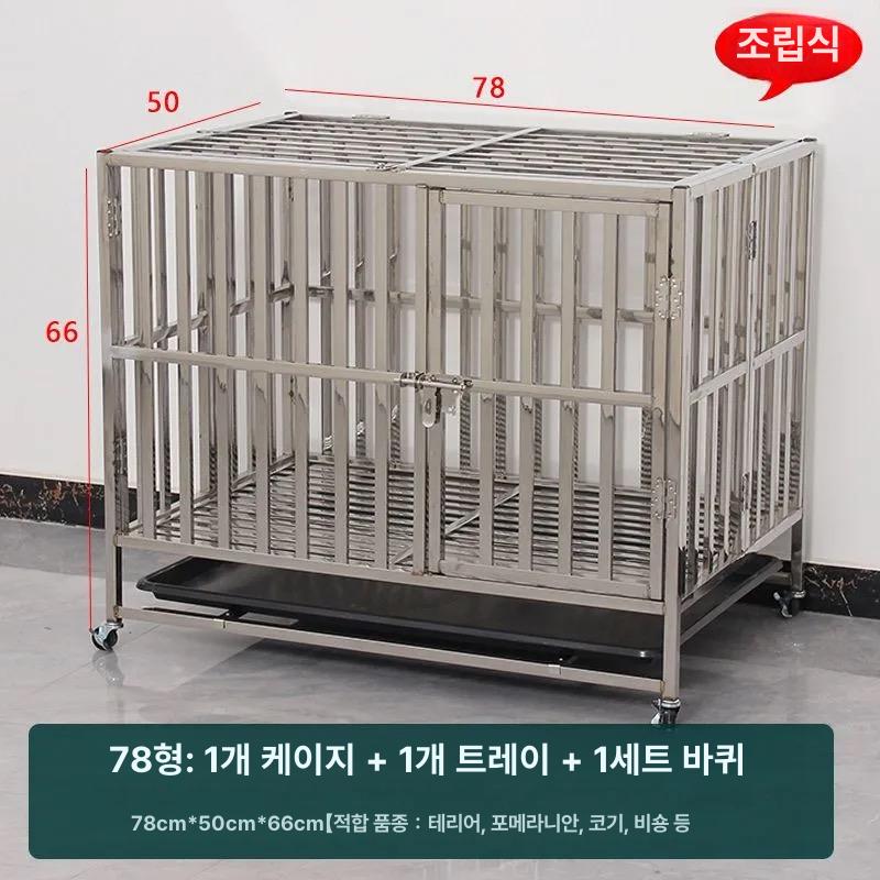 접이식 울타리 견사 대형견 철장 강아지 가림막 하우스 휀스 반려견 격리장 반려동물 - 상품 이미지