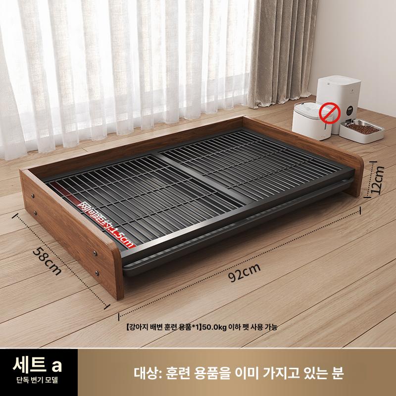 대형견 배변판 스틸 화장실 애완 중형 애견 소변 배설물 수세식 물청소 훈련 개변기 - 상품 이미지