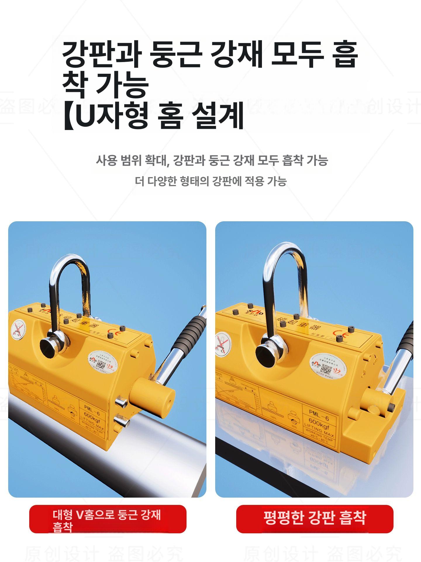산업용 자석 리프터 중량물 운반 호이스트 크레인 강력 흡착력 - 상세 이미지 3