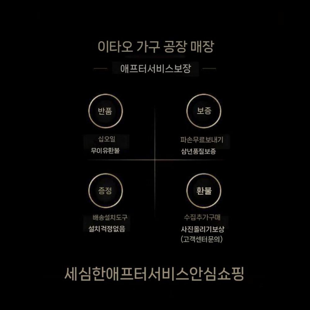 미니찬장 주방 찻장 빈티지 그릇장 수납장 원목 주방수납장 상부수납장 주방상부장 부엌수납장 컬렉션 플러스 구매 우선 배송 - 상세 이미지 3