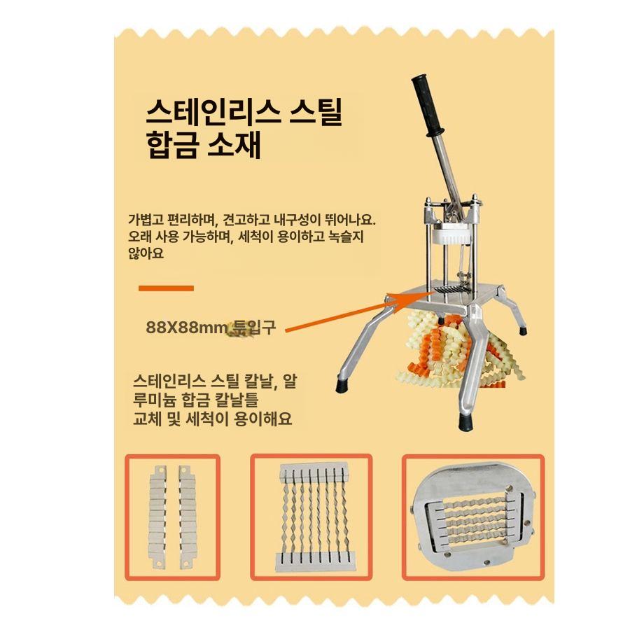 야채 슬라이서 수동 전동 겸용 당근 무 깍뚜기 채썰기 업소용 다이싱 기계 - 상세 이미지 3