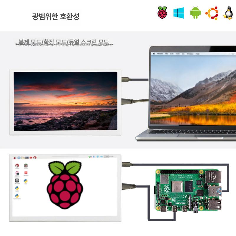 7인치 휴대용 보조 디스플레이 터치스크린 모니터 노트북 게이밍 확장 화면 - 상세 이미지 3