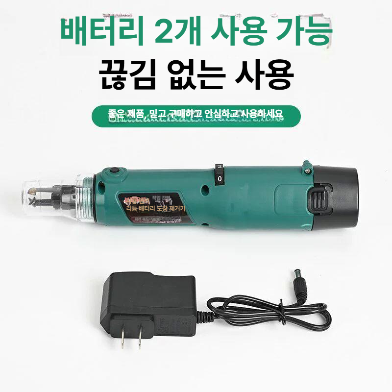 충전식 무선 전선 피복 제거기 구리 에나멜 배터리 페인트 탈피 도구 와이어 - 상세 이미지 5