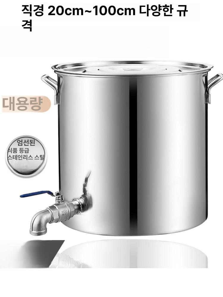 스테인리스 곰탕냄비 대형 국물통 업소용 위생용기 식당 주방 스튜냄비 - 상세 이미지 4