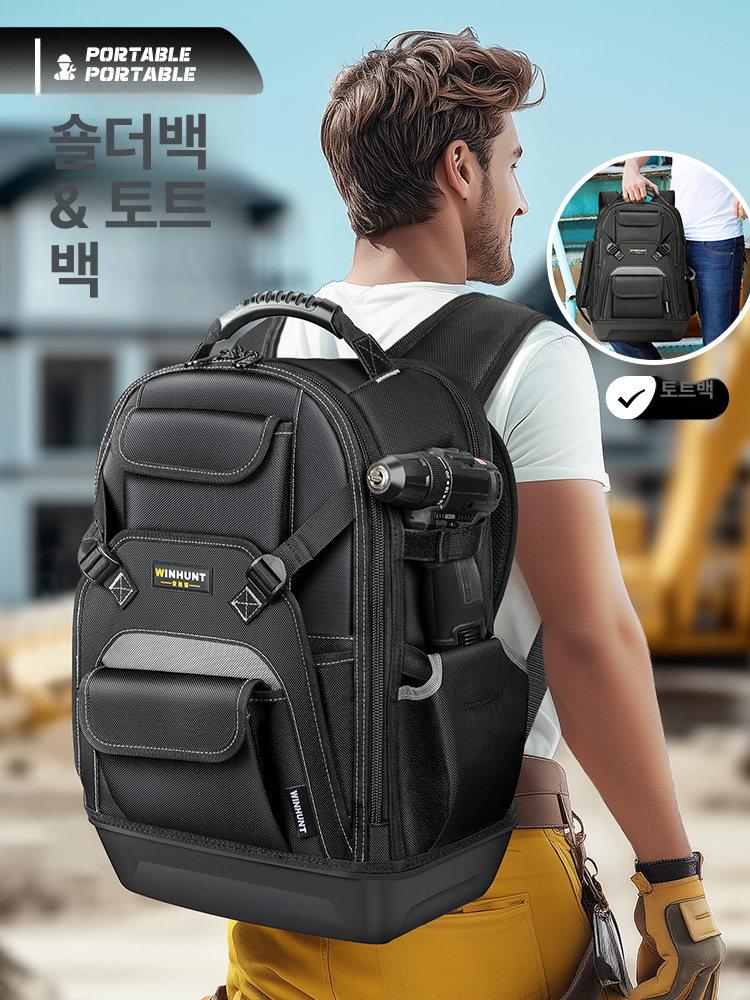 배낭형 공구가방 수납 목공 출장용 공구백팩 다용도 다기능 장비 내구성 도구 슬롯 - 상세 이미지 5