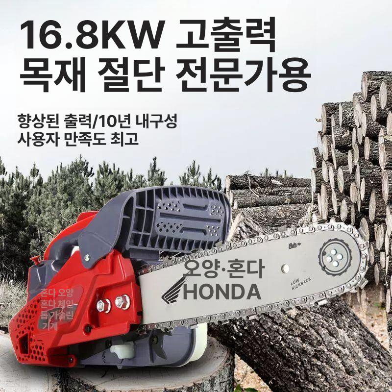 벌목 엔진톱 체인톱 전기 공구 기계 가지치기 가이드 커팅 절단기 원예 고지톱 - 상세 이미지 3