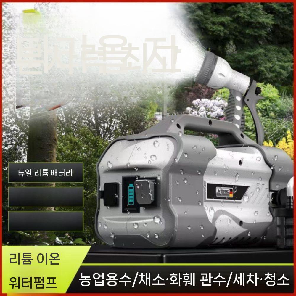 워터 무선 원예 물펌프 양수펌프 충전식 모터 텃밭용 모터펌프 워터펌프 수중모터 수중모터펌프 - 상세 이미지 3