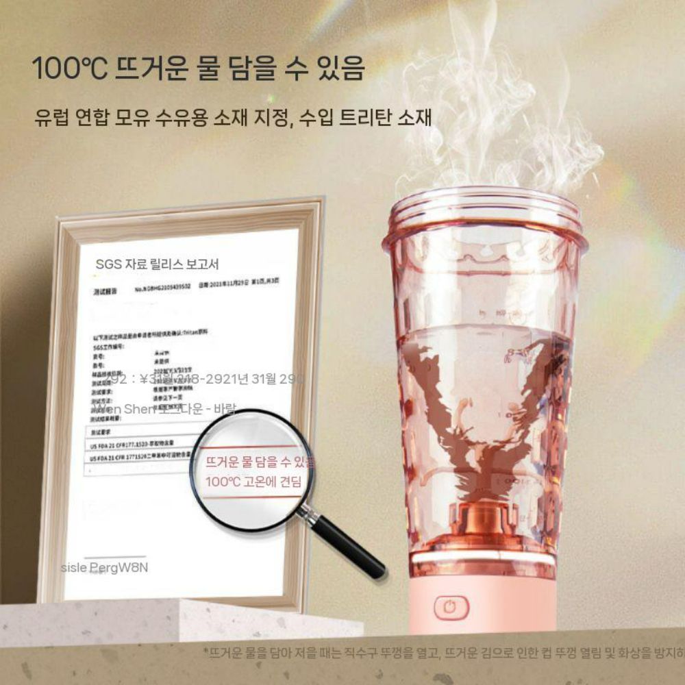 완전자동 프로틴쉐이커 쉐이커보틀 물통 쿨쉐이커 미숫가루 전동컵 쉐이커통 머그 물병 쉐이크통 블랙 700 - 상세 이미지 4
