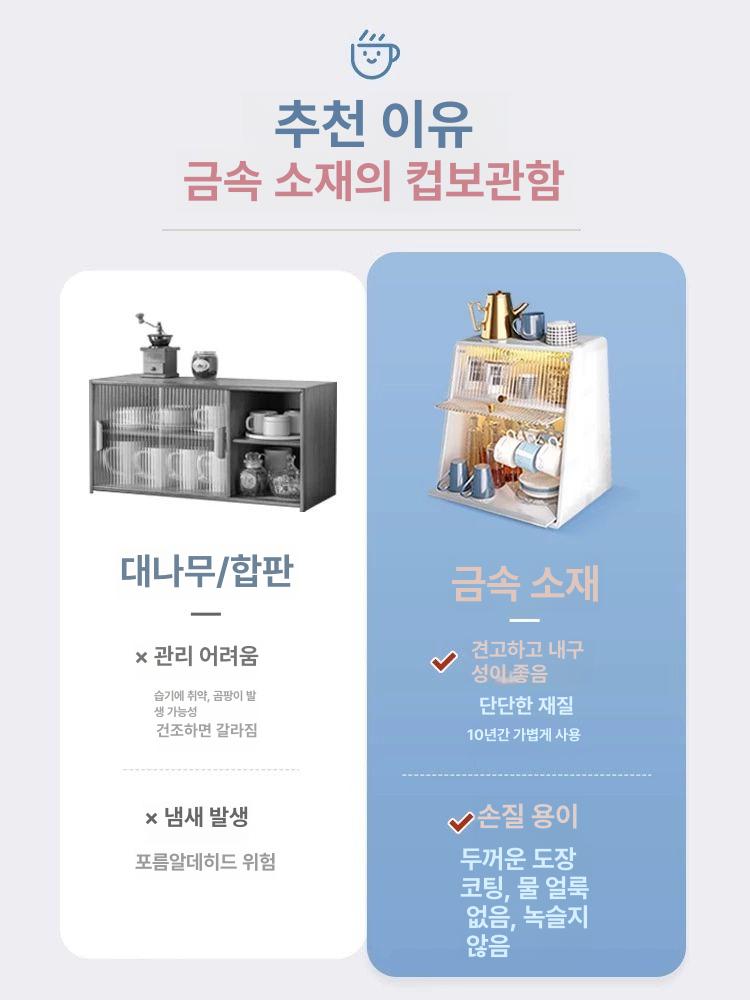 엔틱 그릇 앤틱 컵장식장 진열대 원목벽선반 수납장 홈카페 디스플레이 보관 다기 - 상세 이미지 2