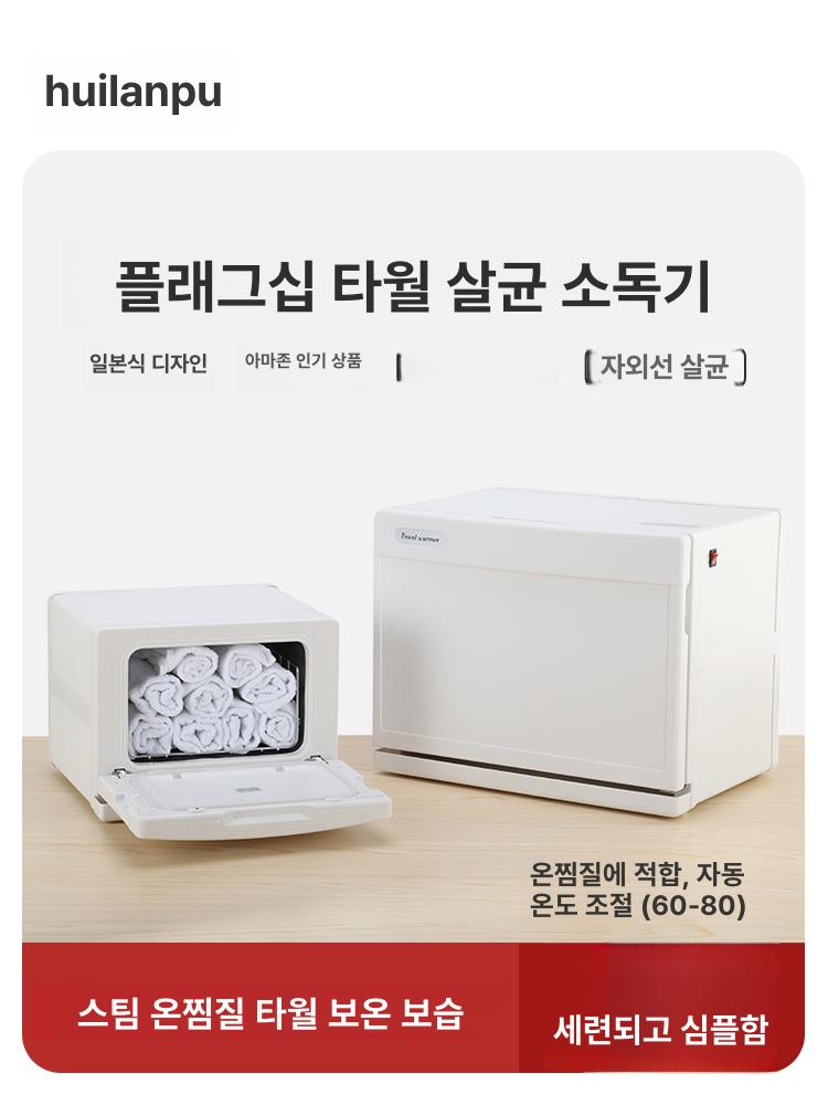 자외선 고온멸균기 바버샵 캐비닛 건열멸균기 살균기 구강 병원 피부관리실 미용실 - 상세 이미지 2