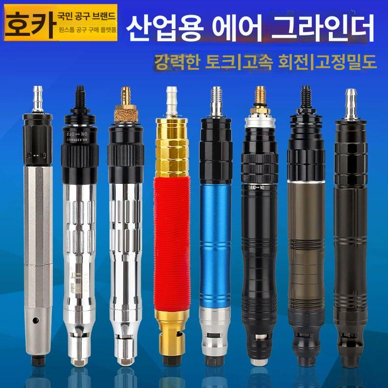 공압 전동그라인더 펜타입 연삭펜 목재 공구 연마 조각펜 샌딩기 샌더 그라인딩 - 상세 이미지 2