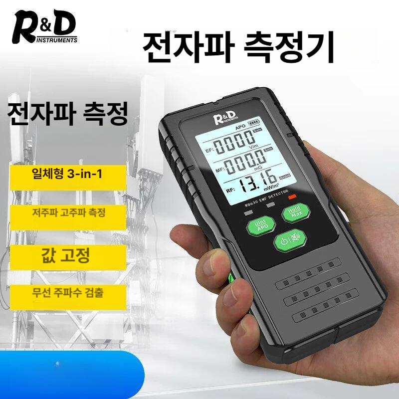 전자파 측정기 방사선 감지 휴대용 테스터 전자기장 감지기 방사능 체크기 - 상세 이미지 2