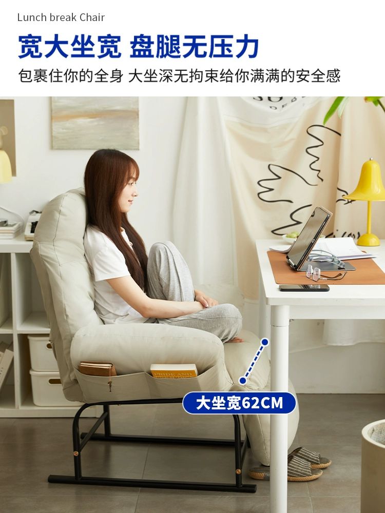 접이식 누울수있는 의자 다리받침 휴식 발받침 사무실 수면의자 폴딩 - 상세 이미지 5
