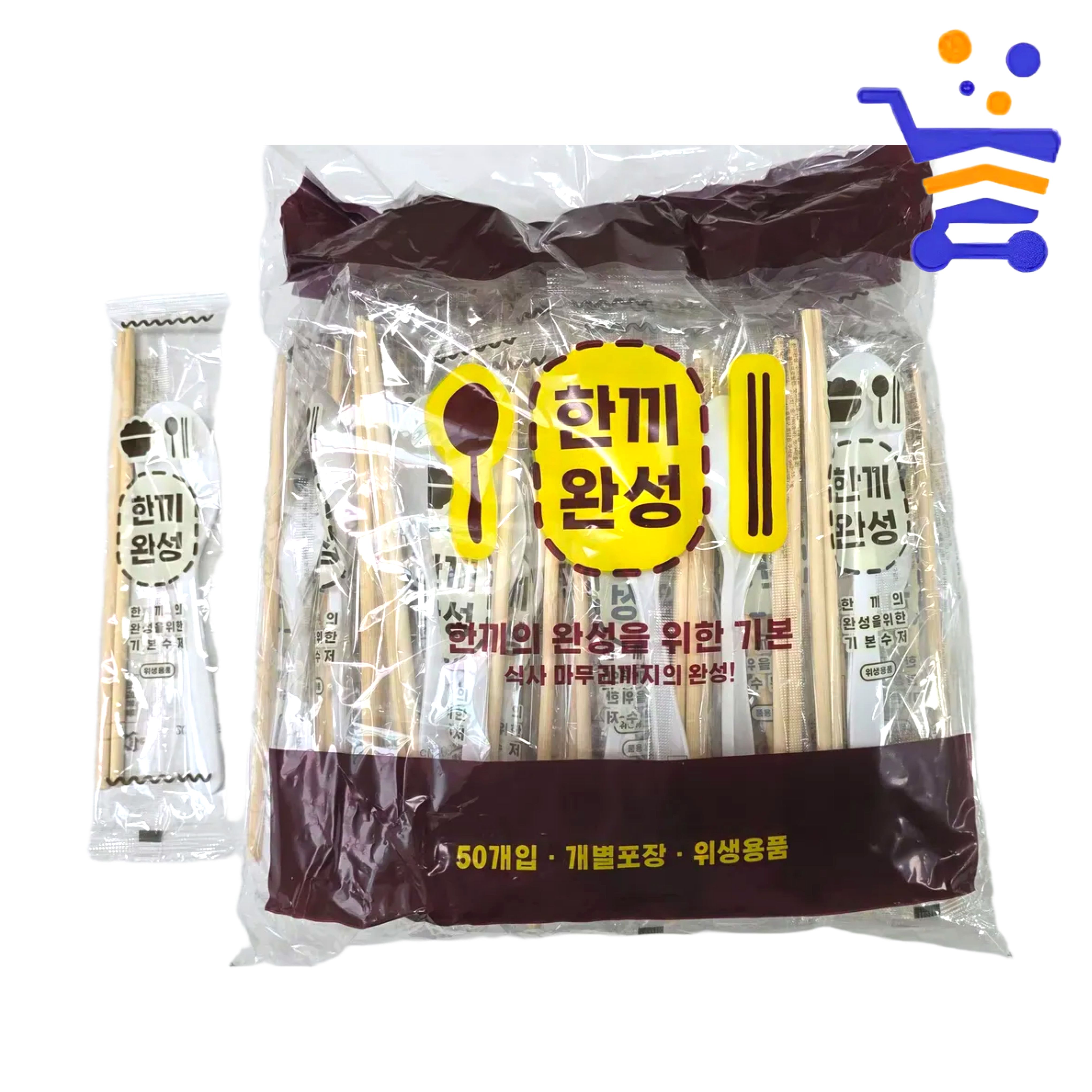 한끼완성 수저젓가락세트 50P 개별포장 - 상품 이미지