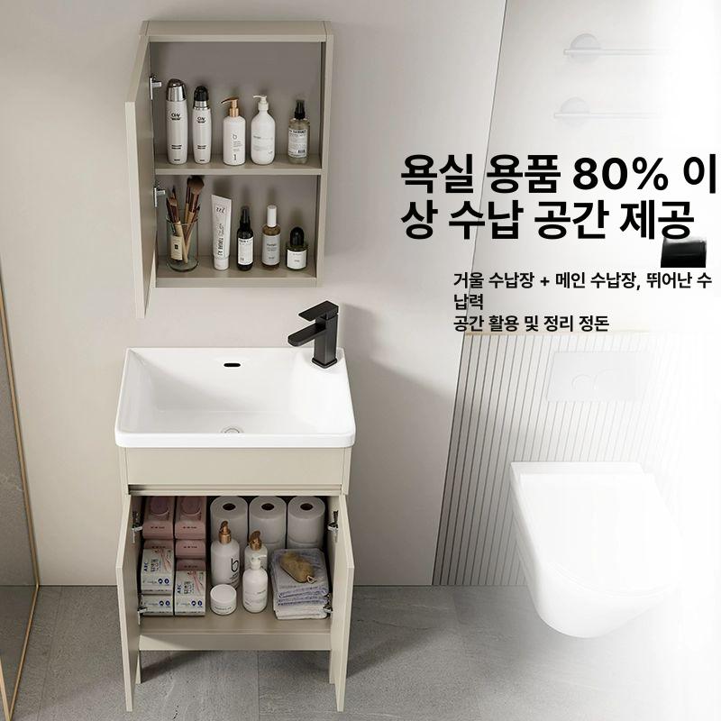 방수 미니세면대 이동식 간이 욕실 - 상세 이미지 5
