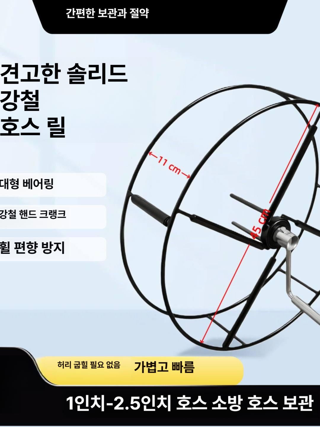 스프링 쿨러 호스 점적 분수 감개 농사용 정리 관수자재 권치기 랙 - 상세 이미지 4