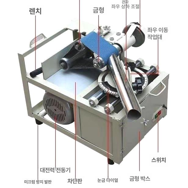 배관 연마기 강관 샌더 산업용 그라인더 알루미늄 광택 휠 가공 연삭 전문 장비 - 상세 이미지 2