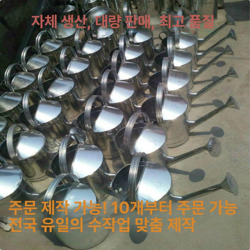 카페 스텐물조리개 아연도금 흰색 물뿌리개 물조루 - 상세 이미지 3