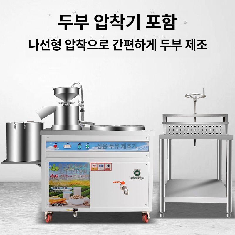 매주 두부프레스 원목 편백 업소용 누름판 두부틀 프레임 압축 압착기 두부천 연두부 이미지 6