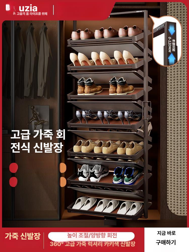 서랍형 인출식신발랙 틈새 선반 현관 슈즈랙 정리대 좁은 수납장 신발장 보관함 - 상세 이미지 2