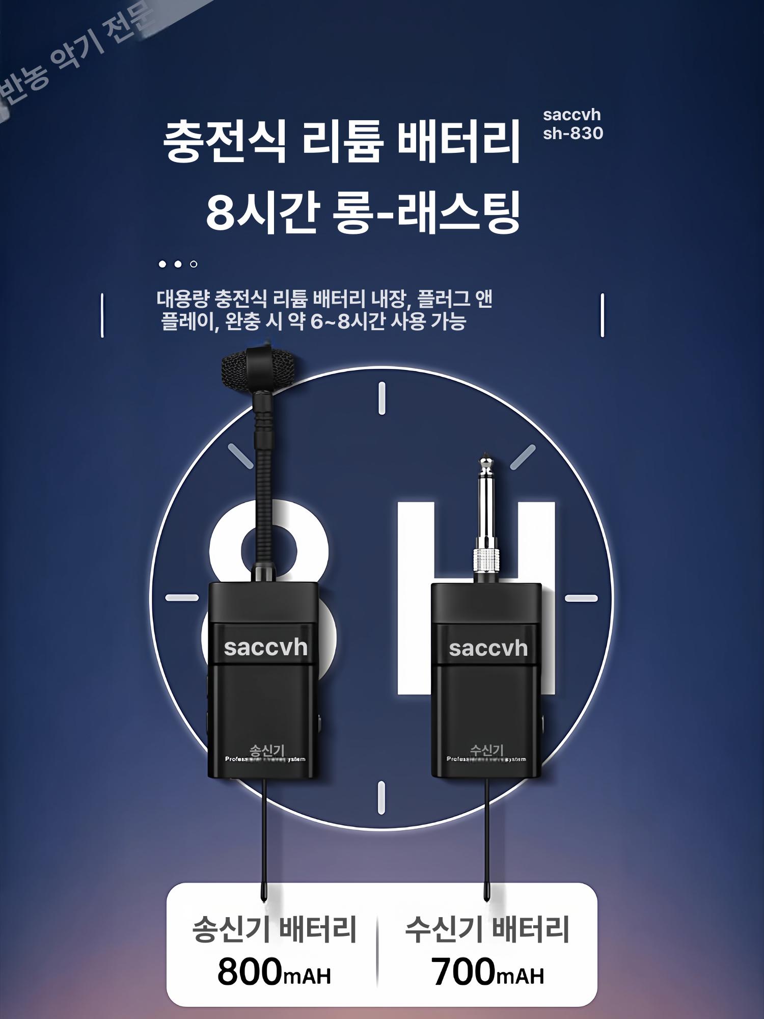 클립형 무선핀마이크 야외 악기용 관악기 전용 범용 픽업 송신기 기본형 연주용 - 상세 이미지 3